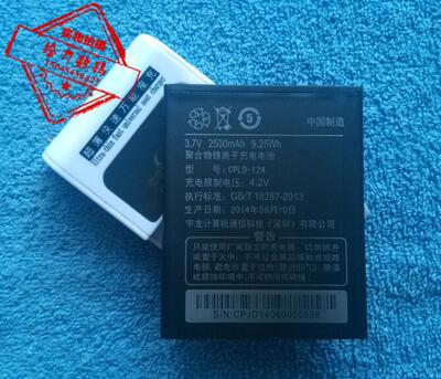 手机电池超聚源CPLD-124