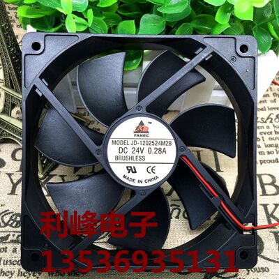 正品 FANEC 12025 散热风扇 DC24V 0.28A JD-1202524M2B 2线 风扇