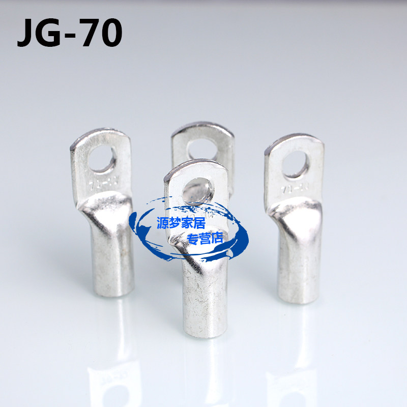 紫铜 JG70-8 长型SC 船用铜接线端子 铜线鼻 铜鼻子  70平方,电子/电工,接线端子,淘宝优惠券,粉丝福利购,淘宝优惠卷