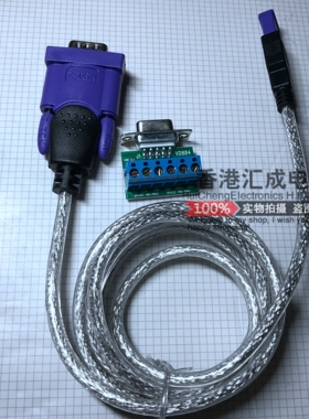 ZE628 USB转RS422 485串口线USB串口转换线公对母支持WIN10