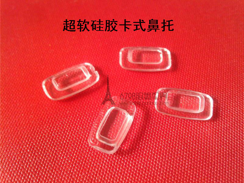 Etui à lunettes - Ref 1249384 Image 1