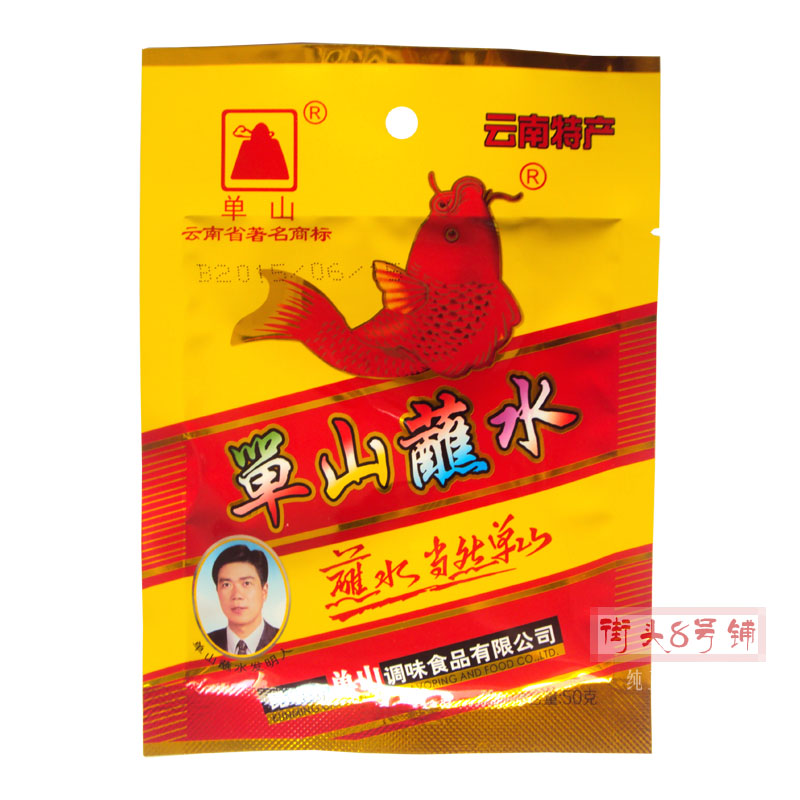 10´ü°üÓÊ ÔÆÄϵ¥É½ÕºË®50g¿Ë ÉÕ¿¾µ÷ÁÏ À±½·Ãæ »ð¹øÕºÁÏ ÏãÀ±ÕºË®