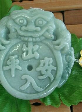 89462实拍玉琳阁 缅甸翡翠A货超大个貔貅出入平安一帆风顺大挂件