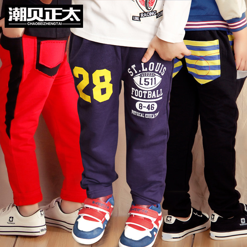 Pantalon garcon - Ref 2054919 Image 1