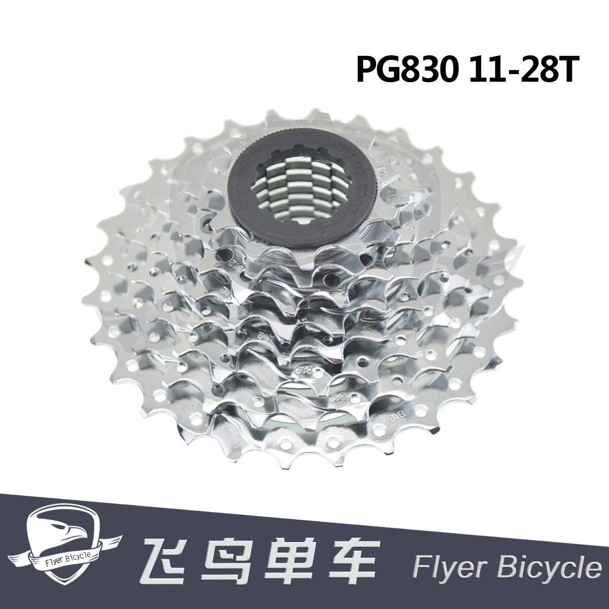 Pignon de vélo - Ref 2378450 Image 1