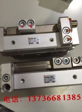 日本进口气滑台SMC MXQ16-30，MXQ16一50，MXQ16一40滑台气缸