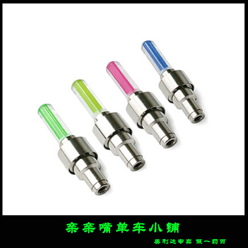 Lumière vélo - Ref 2401594 Image 1