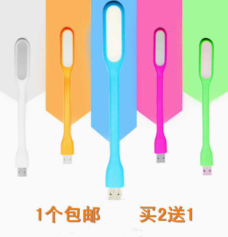 Lampe USB - Ref 376914 Image 1