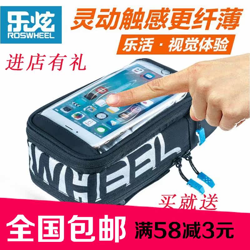 Sacoche pour vélo mixte ROSWHEEL - Ref 2219223 Image 1