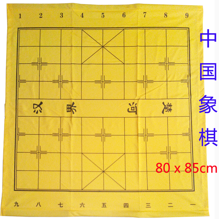 带磁性国际磁贴中国象棋