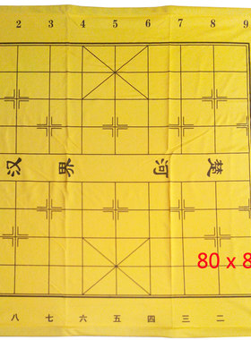 带磁性国际磁贴中国象棋