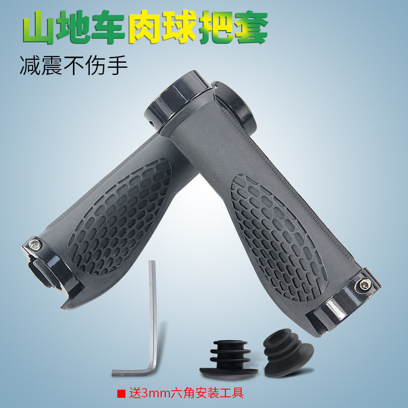 Poignées de vélo - Ref 2345174 Image 1