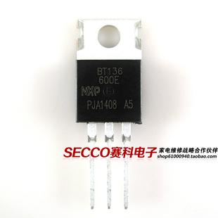 BT136 600 〗BT136 电子器件 双向可控硅 三极管 600E 〖全新原装