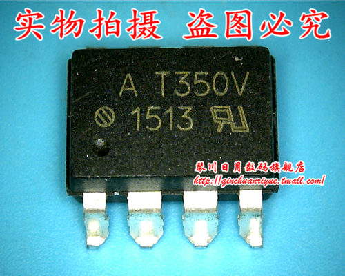 鸿顺电子 AT350V 全新原装 可直接拍！