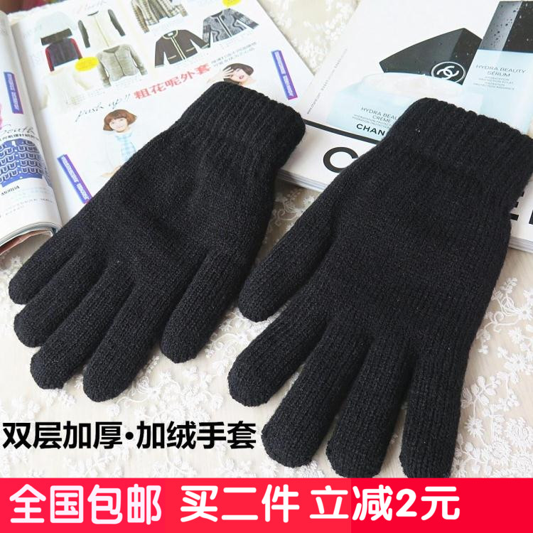 Gants pour homme en de laine - Ref 2781676 Image 1