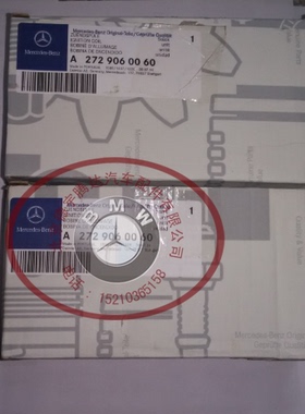 奔驰S300s320S350S500251圈W164R300r350r500ML350ml450点火线圈