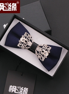 bow tie男士 新郎伴郎正装结婚礼 酒红色藏蓝色金属片 蝴蝶结领结