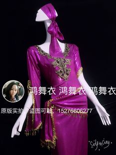 鸿舞衣肚皮舞袍子 韩国弹性高光闪亮袍子 新款