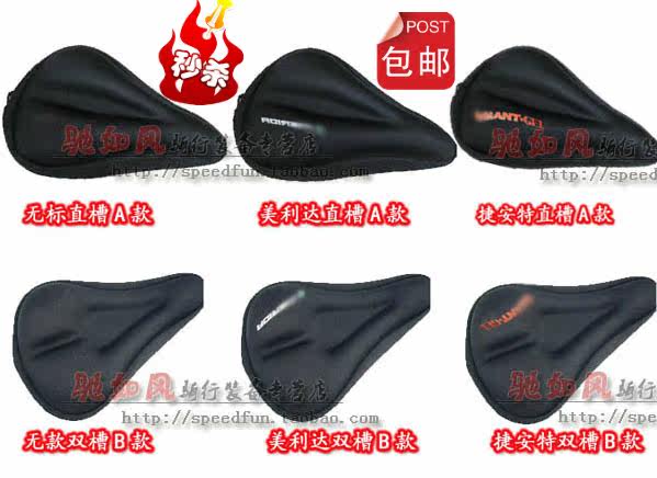 Selle de vélo Mountain Bike GIANT-GEL - Ref 2359868 Image 1