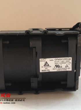 HP DL160 G8 服务器风扇 663120-001 677059-001 GFM0412SS-BB33