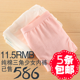 Slip jeune BLINGBLI B2032 en coton - Ref 641944 Image 27