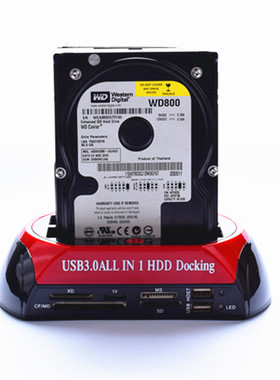 包邮IDE/SATA双硬盘盒 多功能硬盘底座USB3.0并口/串口硬盘特惠