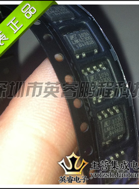 【英睿鹏程】LNK623DG  SOP7  原装