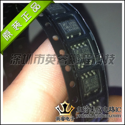 【英睿鹏程】LNK623DG  SOP7  原装