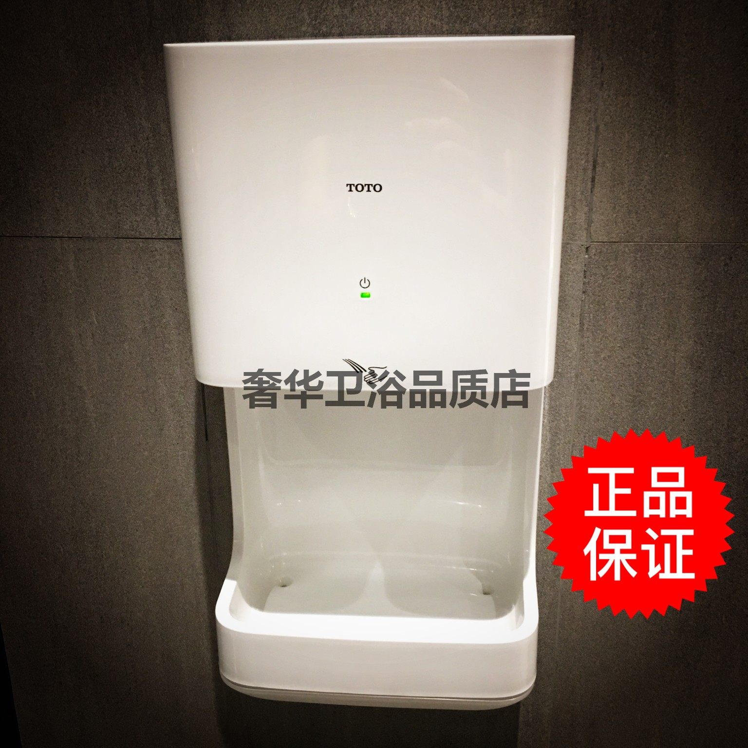 TOTO公共感应式干手机TYC323W高速烘手器全自动卫生间烘干机