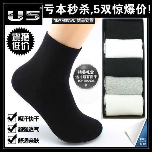 Chaussettes - collants simple - Ref 757045 Image 1