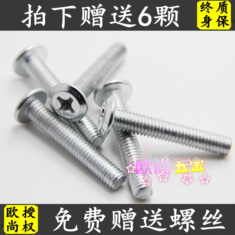 举升器螺丝气压杆三角长度