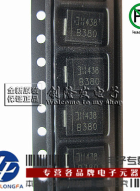 贴片肖特基二极管B380-13-F 原装DIODES SMC/DO-214AB 量大价优