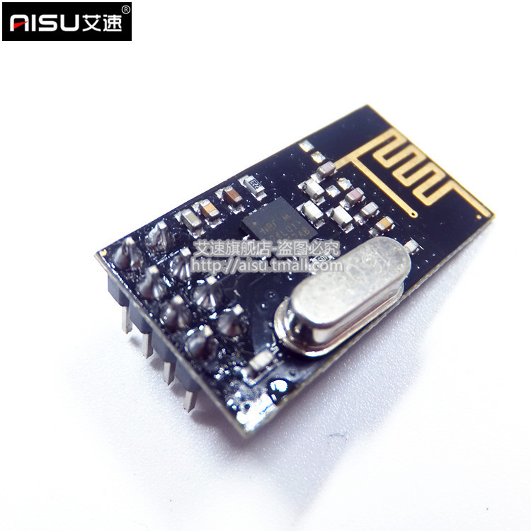 AISU NRF24L01+ 无线模块 功率加强版 2.4G无线接收通信模块