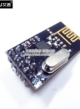 AISU NRF24L01+ 无线模块 功率加强版 2.4G无线接收通信模块