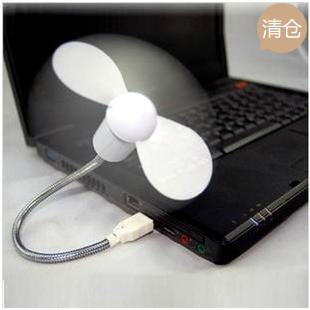 Ventilateur USB - Ref 407688 Image 1