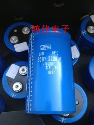 黑金刚新款化工 350V2200UF 电解电容 质量保证65X105 库存现货