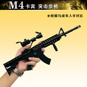 1:2.05全金属 仿真M4A1卡宾枪军事模型穿越火线突击步枪不可发射