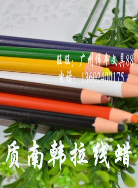 原装南韩STANDARD8000拉线蜡笔 拉线笔 拖线笔 卷纸腊笔8色 橙色