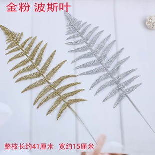 丝网花玫瑰花花苞六叶玫瑰叶丝袜花材料金粉波斯叶手工丝网花制作