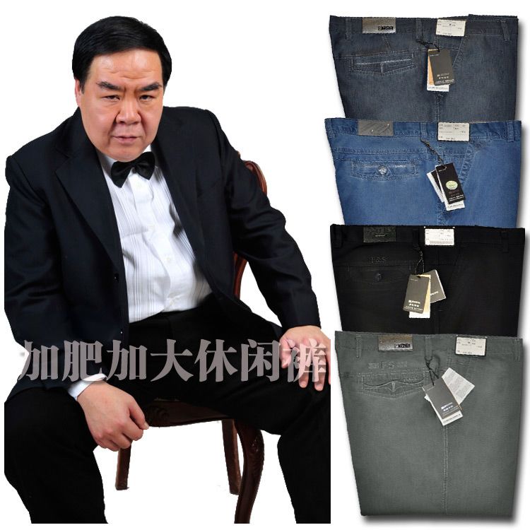 冬季厚款肥佬休闲裤加肥加大码男裤子中老年高腰深裆弹力宽松长裤