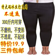 Pantalon collant Moyen-âge - Ref 748964 Image 21