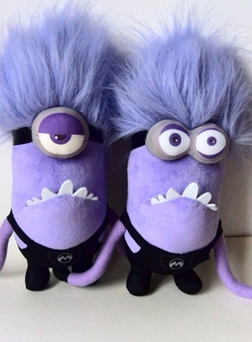 新品卑鄙的我2/神偷奶爸紫色小黄人公仔正版变异邪恶魔黄豆豆摆件