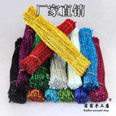 金丝毛根彩色闪光扭扭棒益智玩具