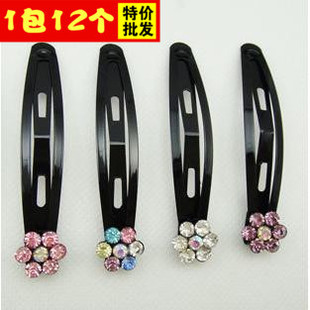 7cm韩版 水钻BB夹 12个梅花款 发夹镶钻发卡加厚水滴夹 包邮