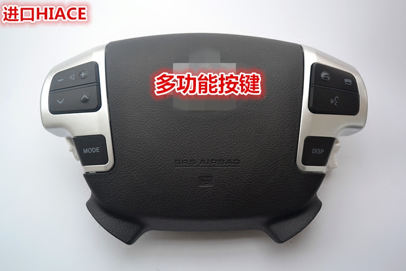 香港进口版 海狮 HIACE多功能方向盘按键軚控 定速巡航 雨刮 线圈