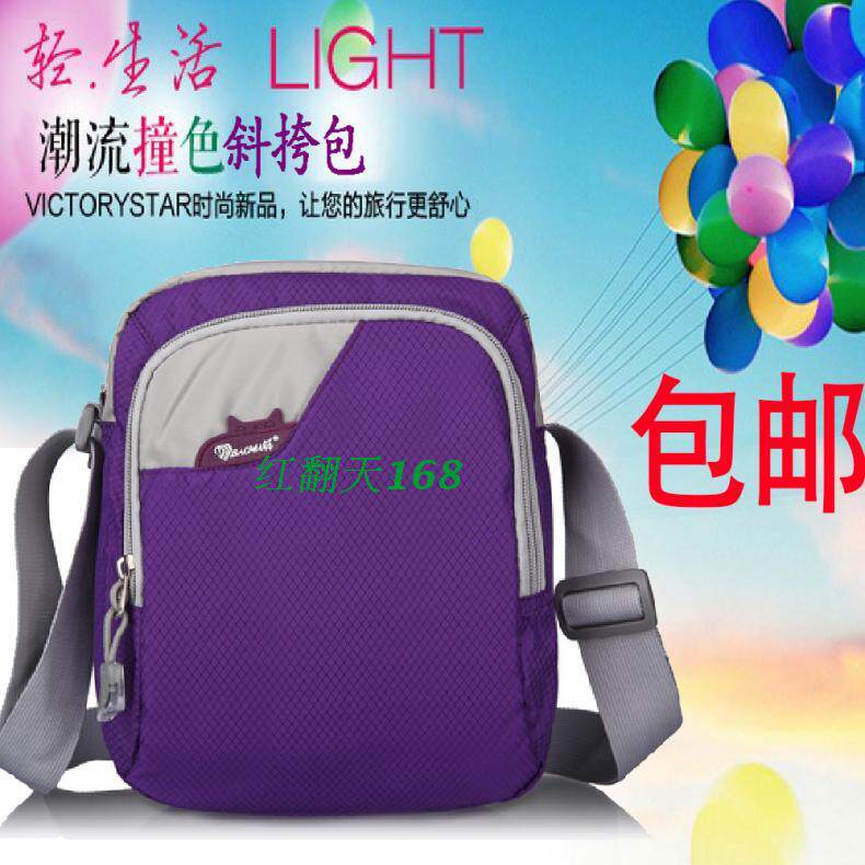 防水韩版休闲运动风随身单肩包
