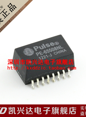 网络变压器 PE-65508NL PE-65508 SOP16 现货库存▲品质保证