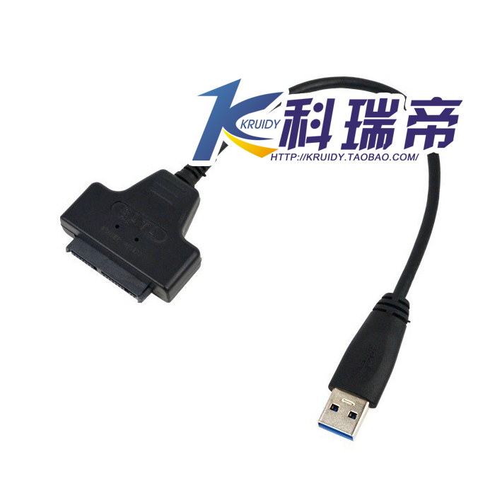Concentrateur USB - Ref 373381 Image 1