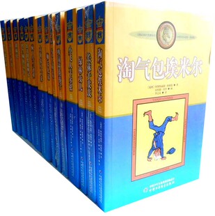 林格伦作品集美绘版（全14册）：长袜子皮皮+淘气包埃米尔+小飞人卡尔松等 疯丫头马迪根(美绘版)/林格伦作品选集 儿童小说