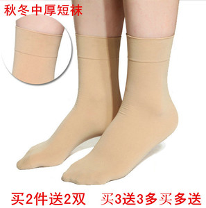 包邮秋冬款短袜 厚丝袜120D天鹅绒短袜男女袜子加厚春秋短筒